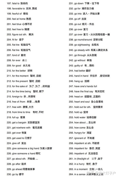 犭怎么组词组