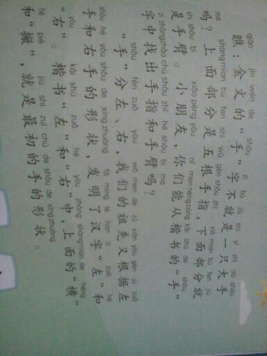 相逢的逢怎么组词怎么写
