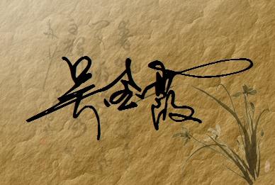 物字怎么写呀怎么组词