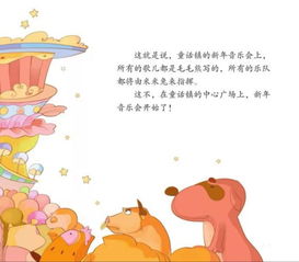 唱嘎嘎嘎嘎怎么组词