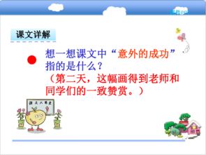 泪水泪怎么组词