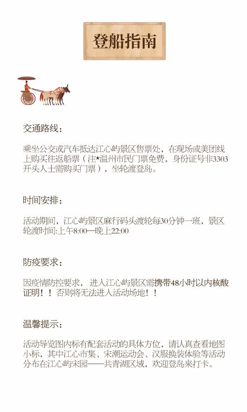 超过潮怎么组词