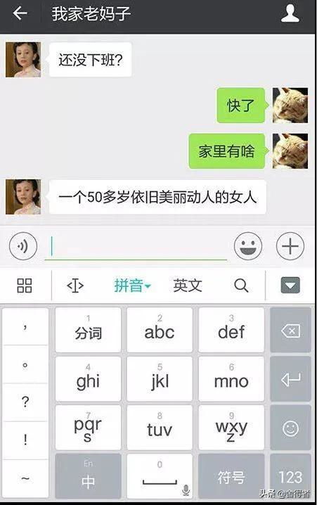 聊着聊着怎么组词呀