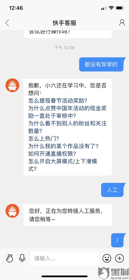 聊着聊着怎么组词呀