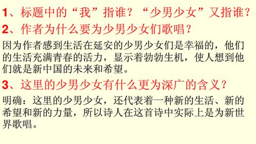 唱唱称怎么组词