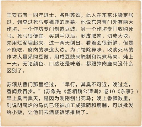 宋代的宋怎么组词呀
