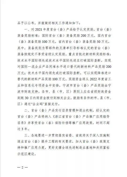 度装怎么组词