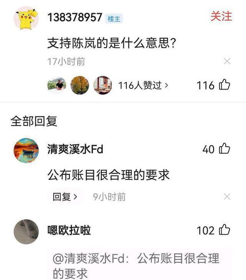 撕肆怎么组词