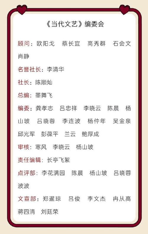 荀可以怎么组词