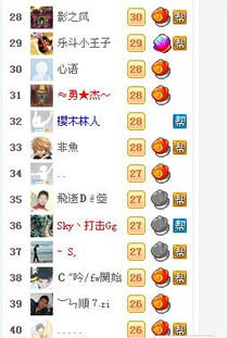 乐在前面怎么组词