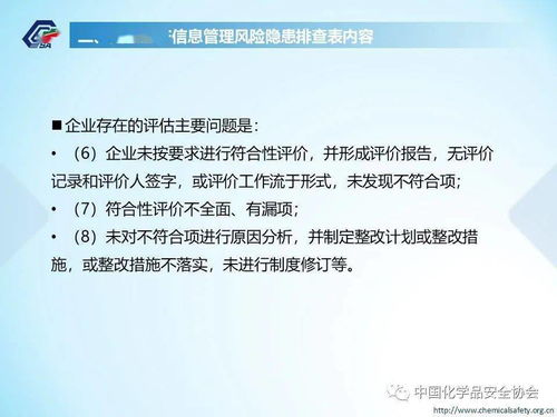 v危险的险怎么组词