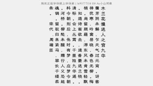 隶怎么组词语
