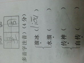 赴该怎么组词