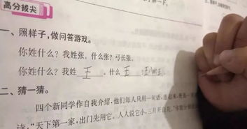反派的反应怎么组词