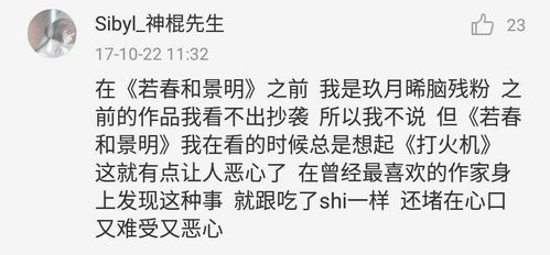 反派的反应怎么组词