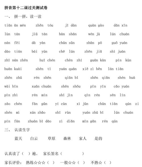 嗜组词怎么读和拼音