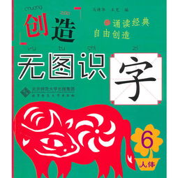 包含包含的含怎么组词