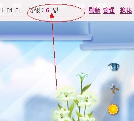 花藤的腾怎么组词