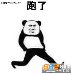 溜走的溜组词