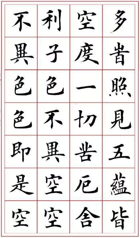 端正的正字怎么组词