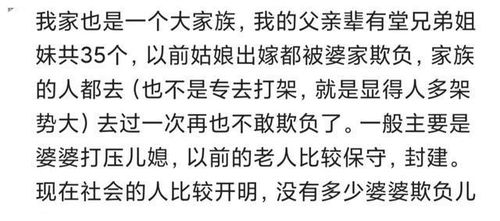哥俺敢敢怎么组词