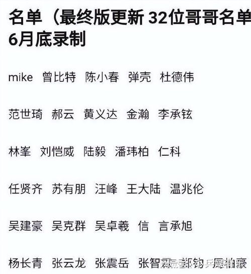 哥俺敢敢怎么组词