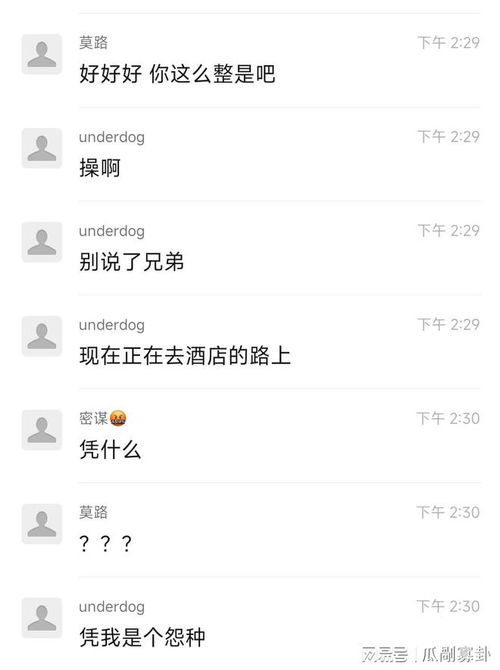 图图也得怎么组词