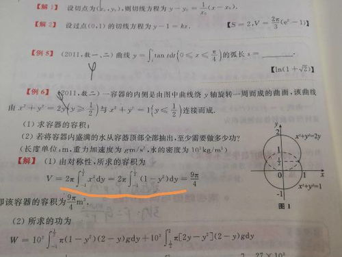 x预案旋的旋怎么组词