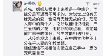 妈以怎么组词
