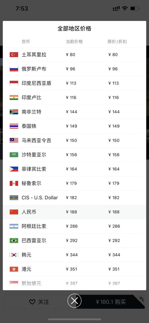 妈以怎么组词