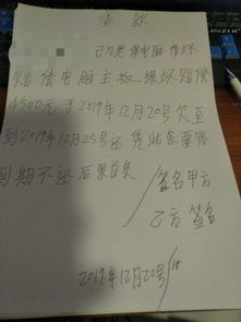 这个他那个组词怎么写