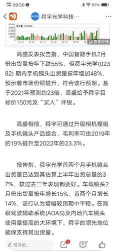 菲与光可以怎么组词