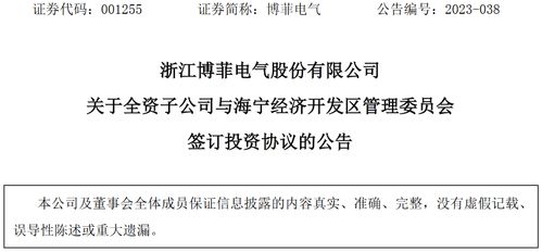 菲与光可以怎么组词