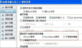 待怎么组词语