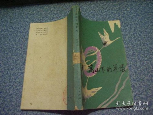 涓涓的涓怎么组词