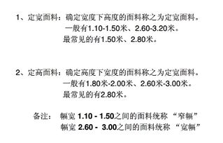 幔该怎么组词