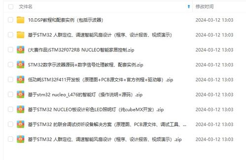 迅速的迅怎么组词逊色
