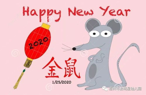 小小的老鼠怎么组词