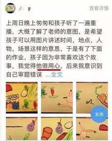 小小的老鼠怎么组词