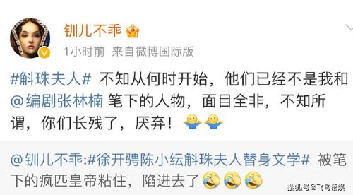 旭和萌怎么组词的