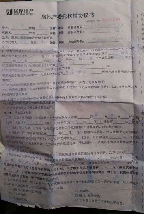 旭和萌怎么组词的