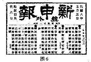 头颅的炉怎么组词