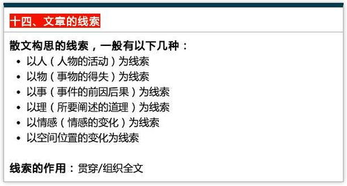 小度认识的怎么组词