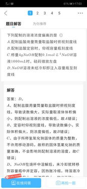 小度认识的怎么组词