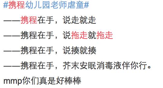 敢赶走的赶怎么组词