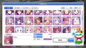 公主的够怎么组词 公主的够怎么组词