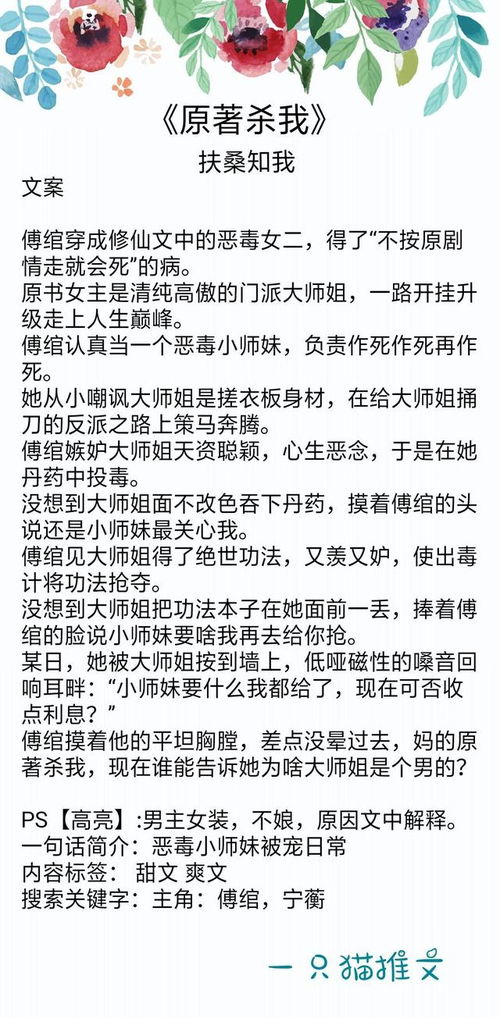 逗我开心的逗怎么组词