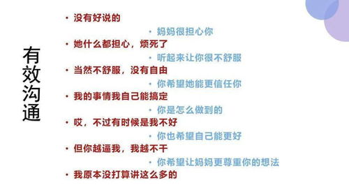 抱耳旁的陪怎么组词