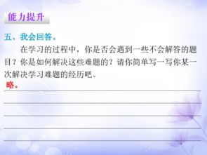 待会儿再呆怎么组词