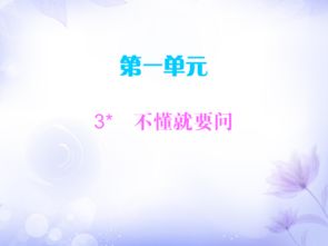 待会儿再呆怎么组词
